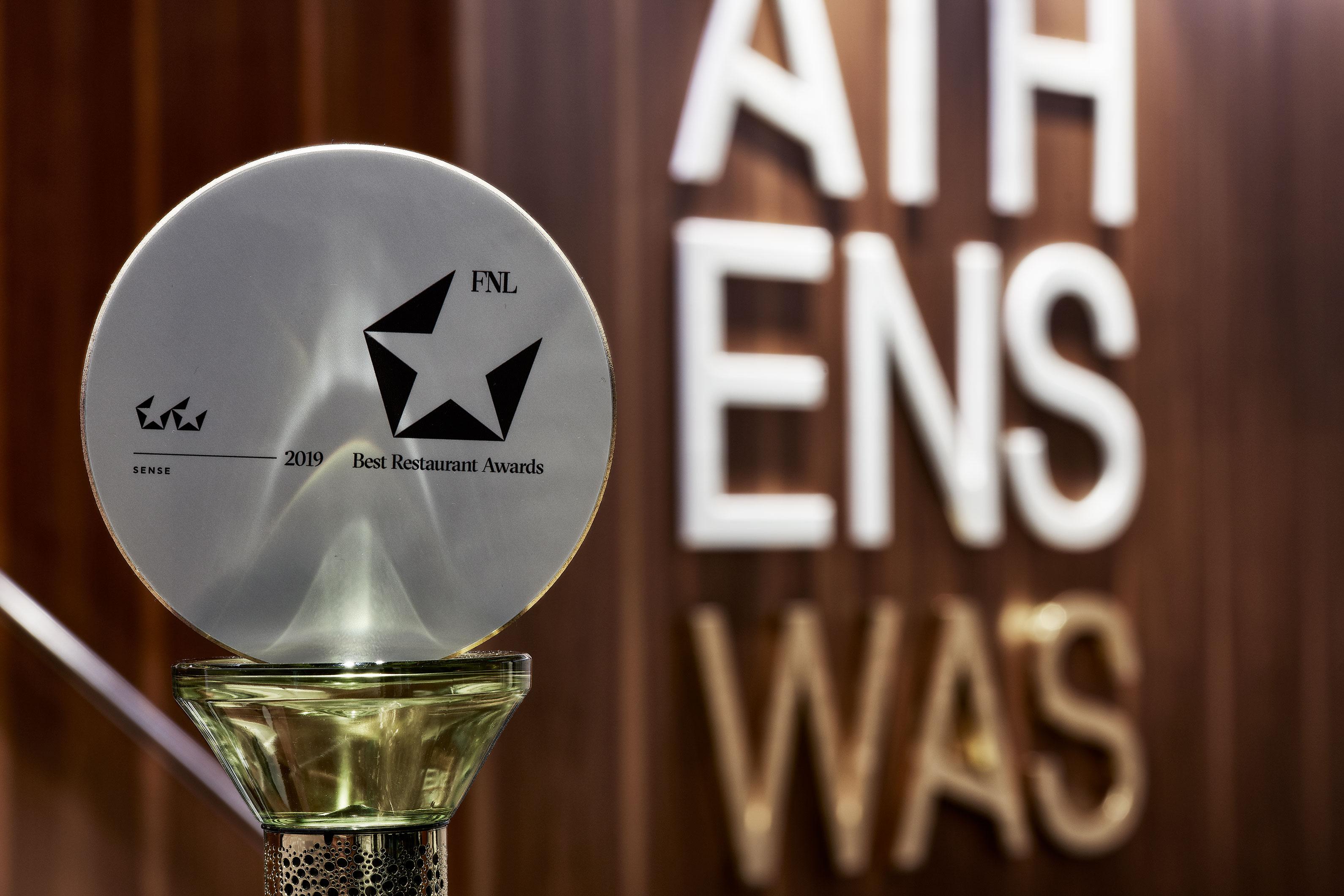 Athenswas Design 5* Atene